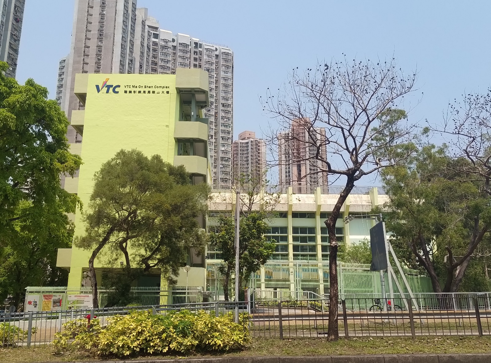 匯縱專業發展中心(馬鞍山)